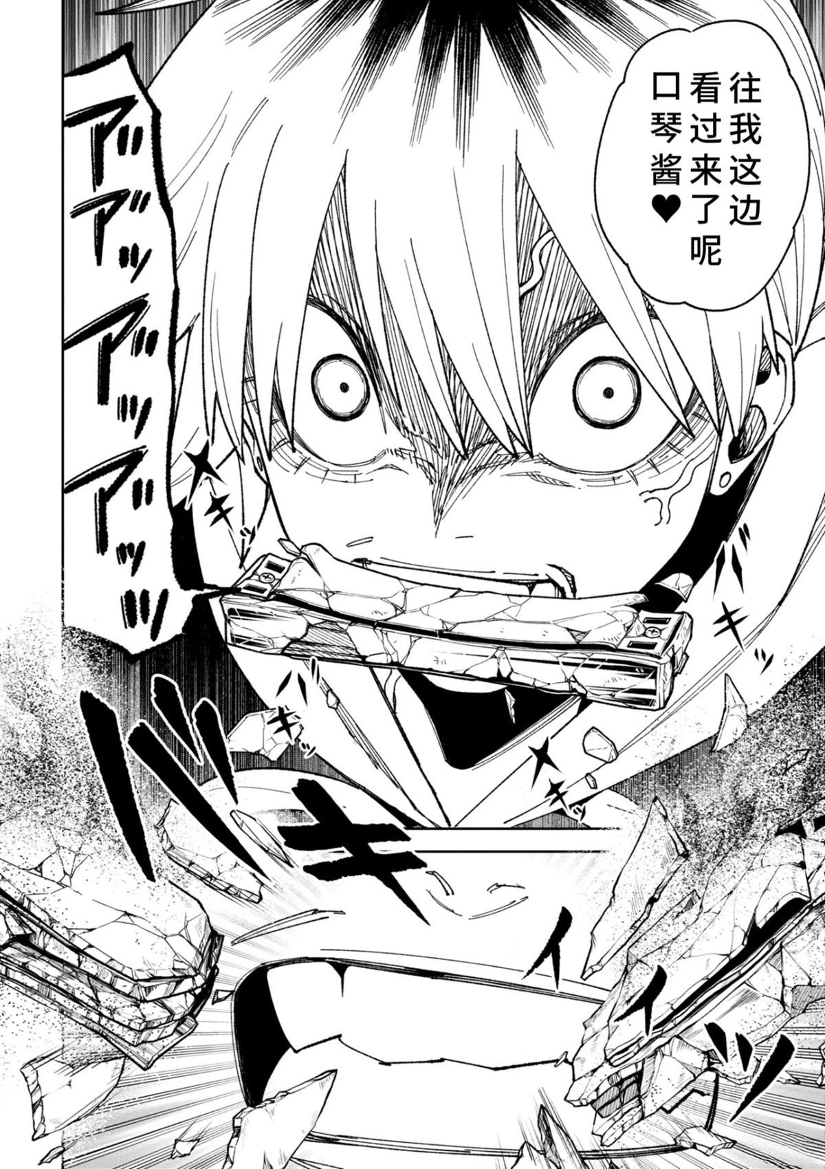 第43话
