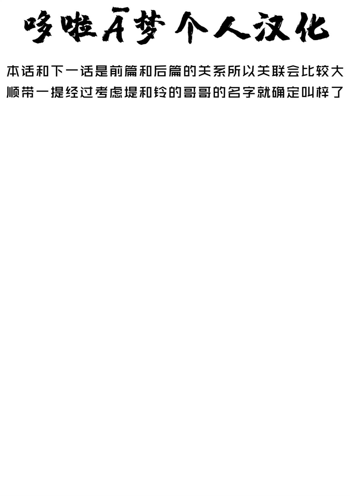 第44.1话