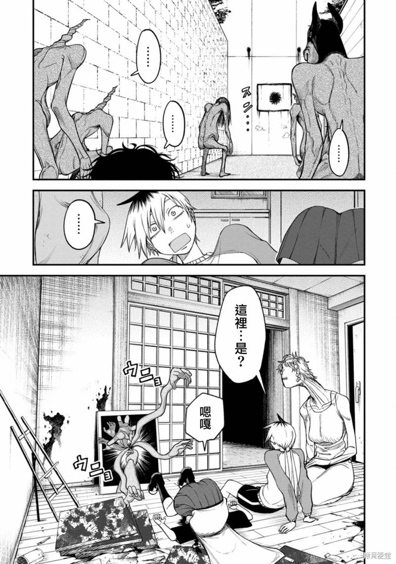 第5话