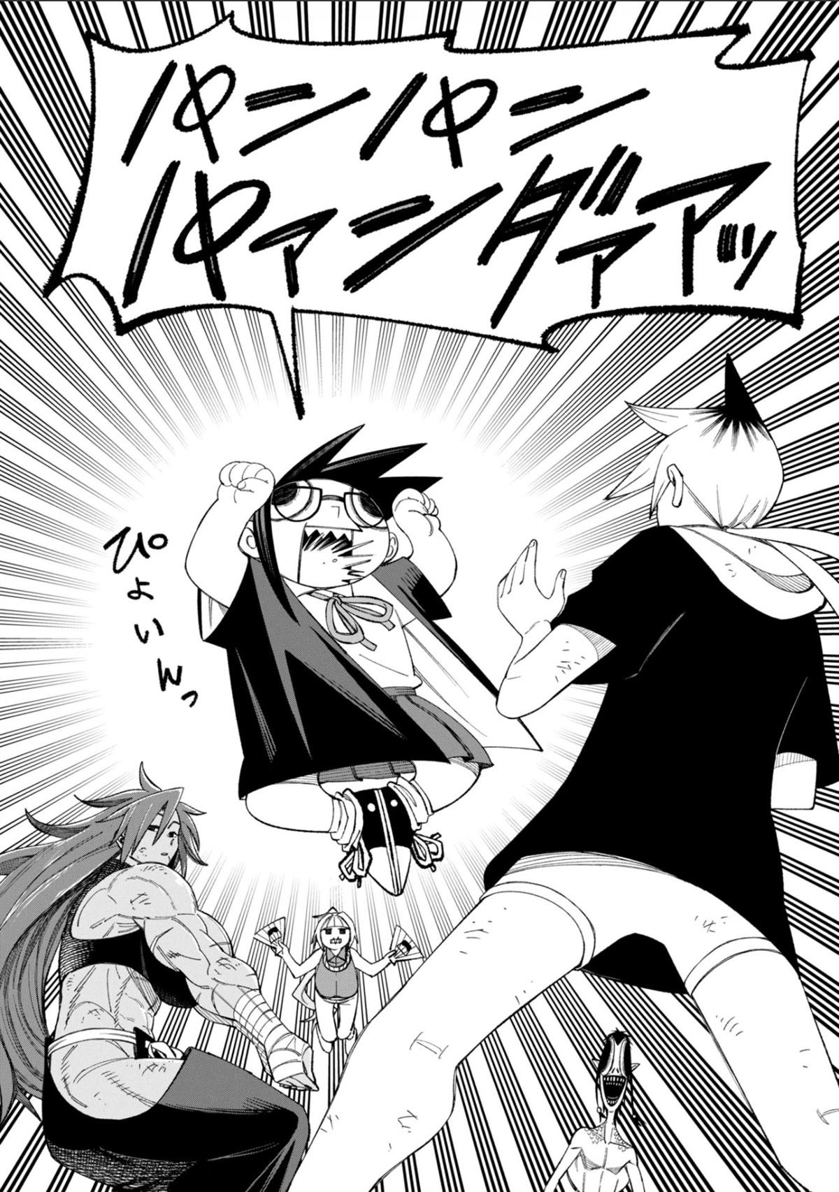 第44.2话