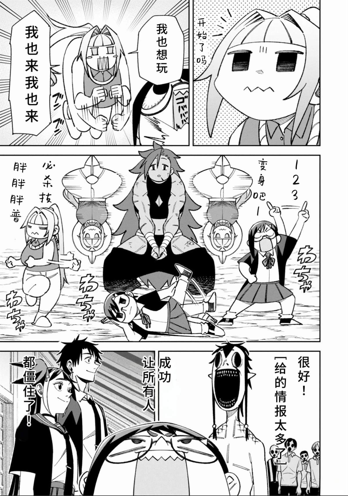 第45话