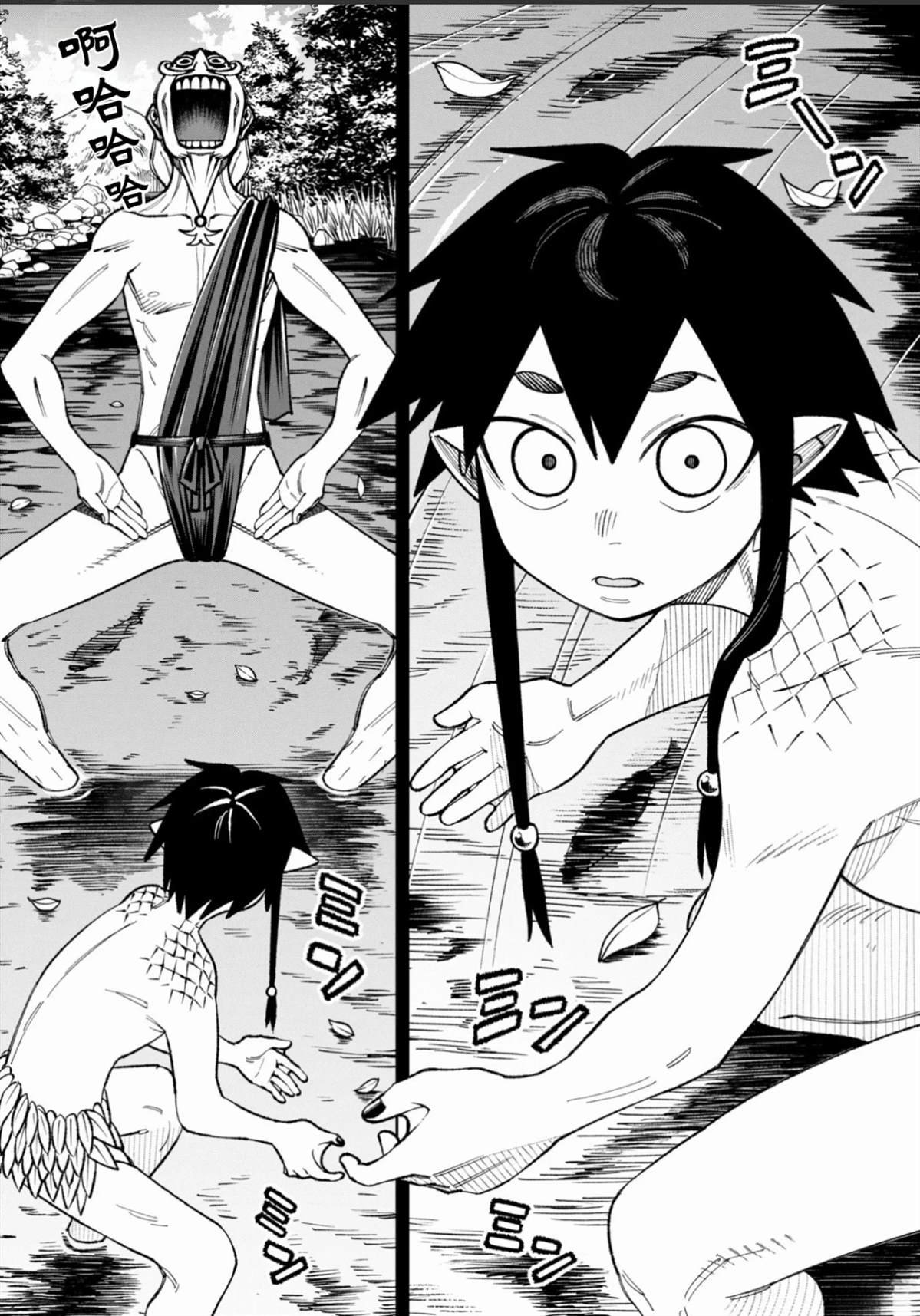 第45话