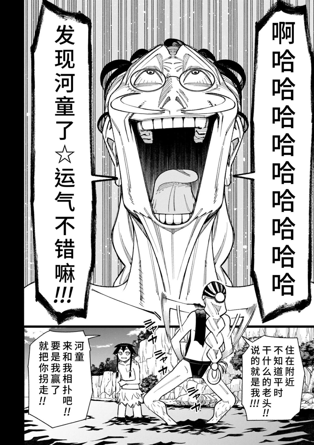 第46话