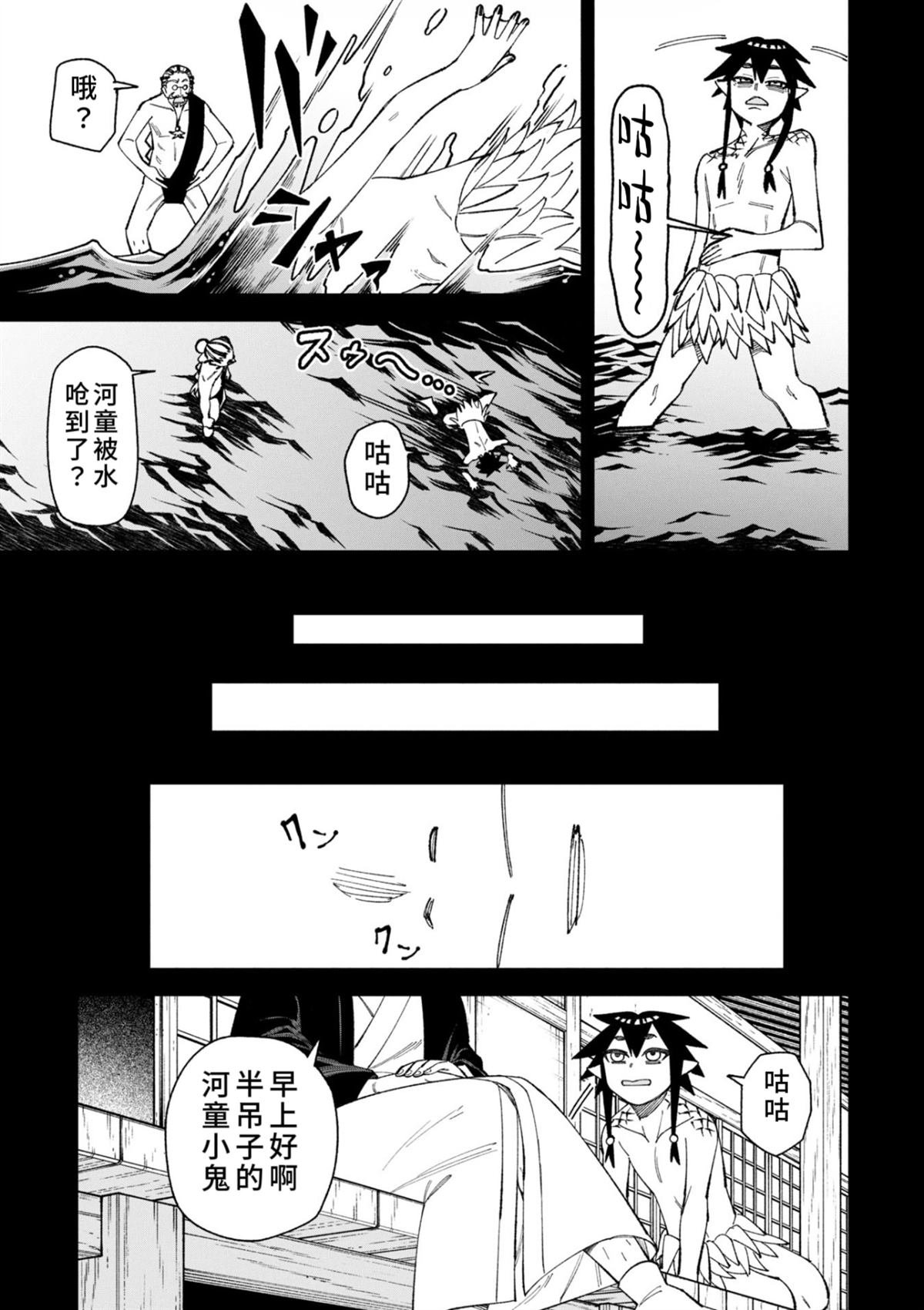 第46话