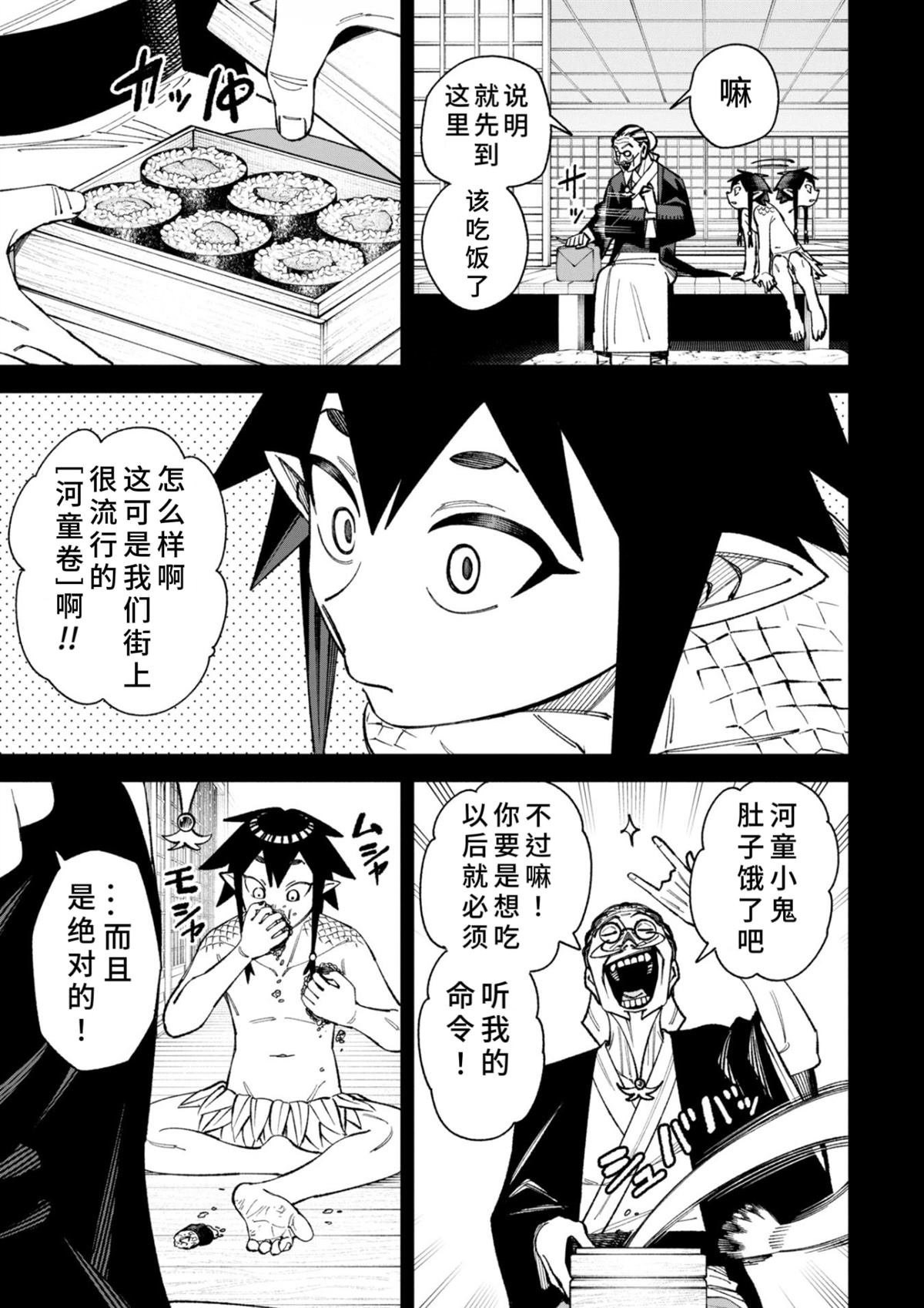 第46话