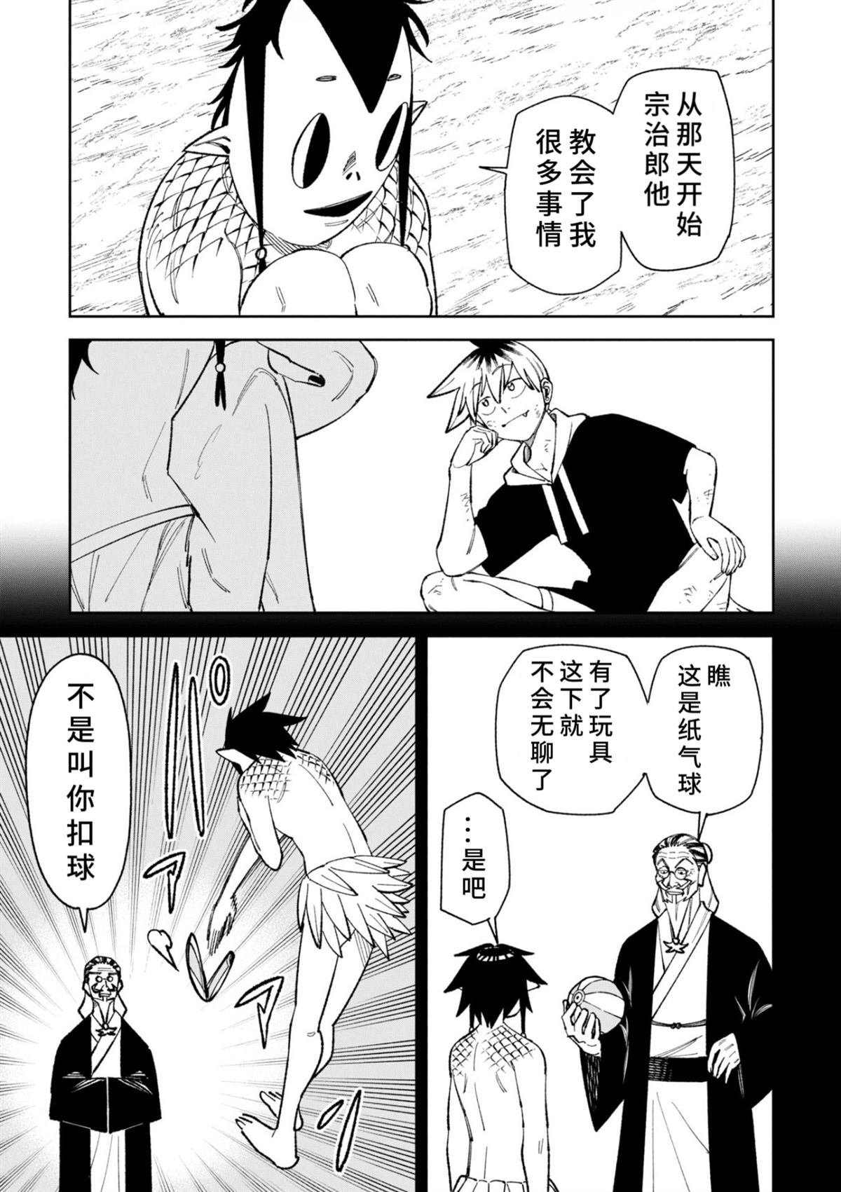 第46话