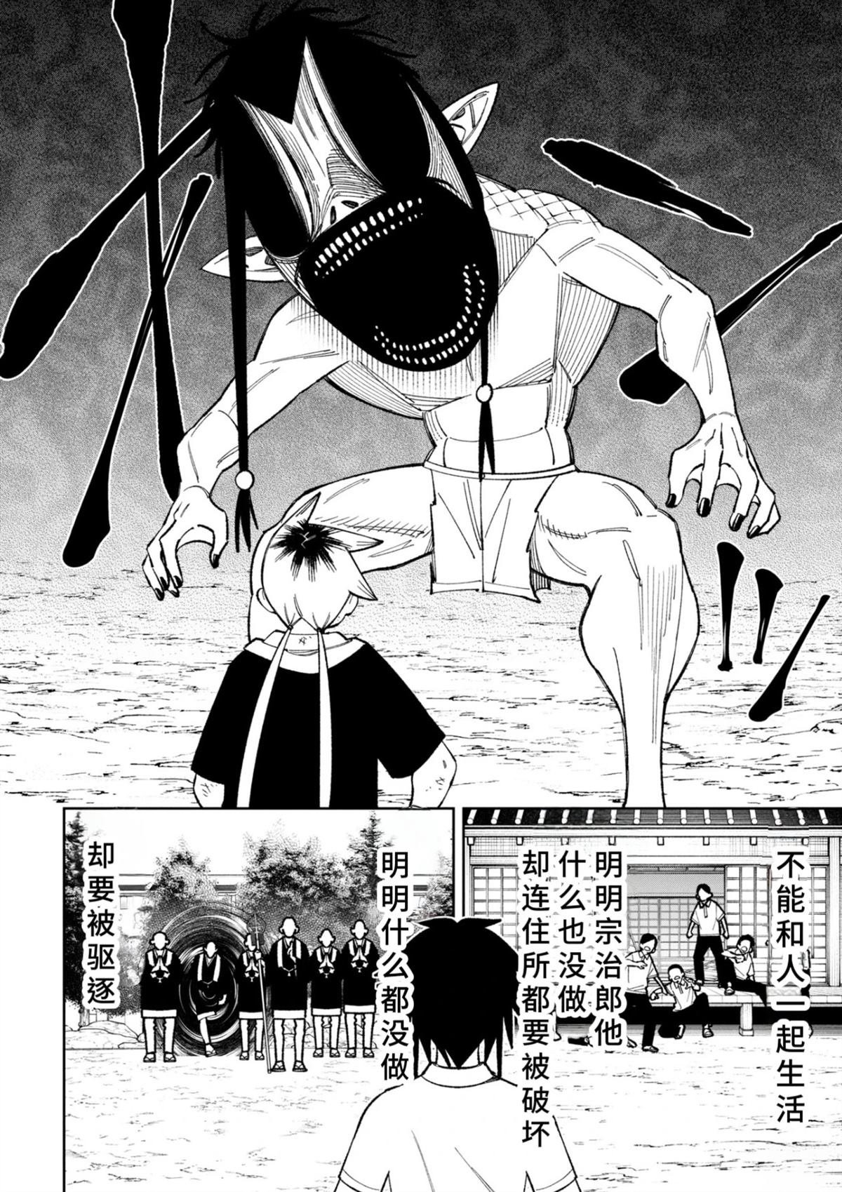 第47话