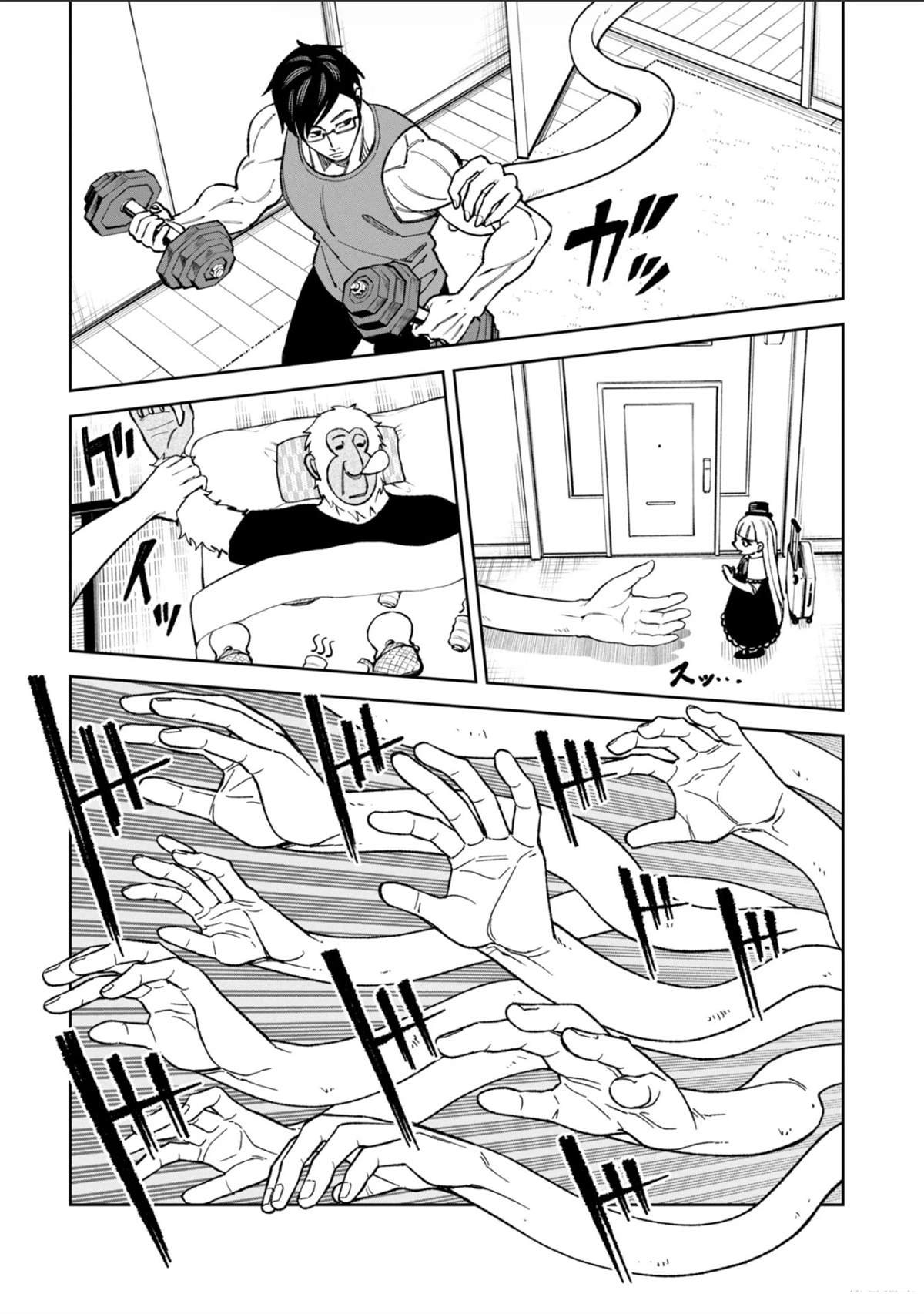 第47话