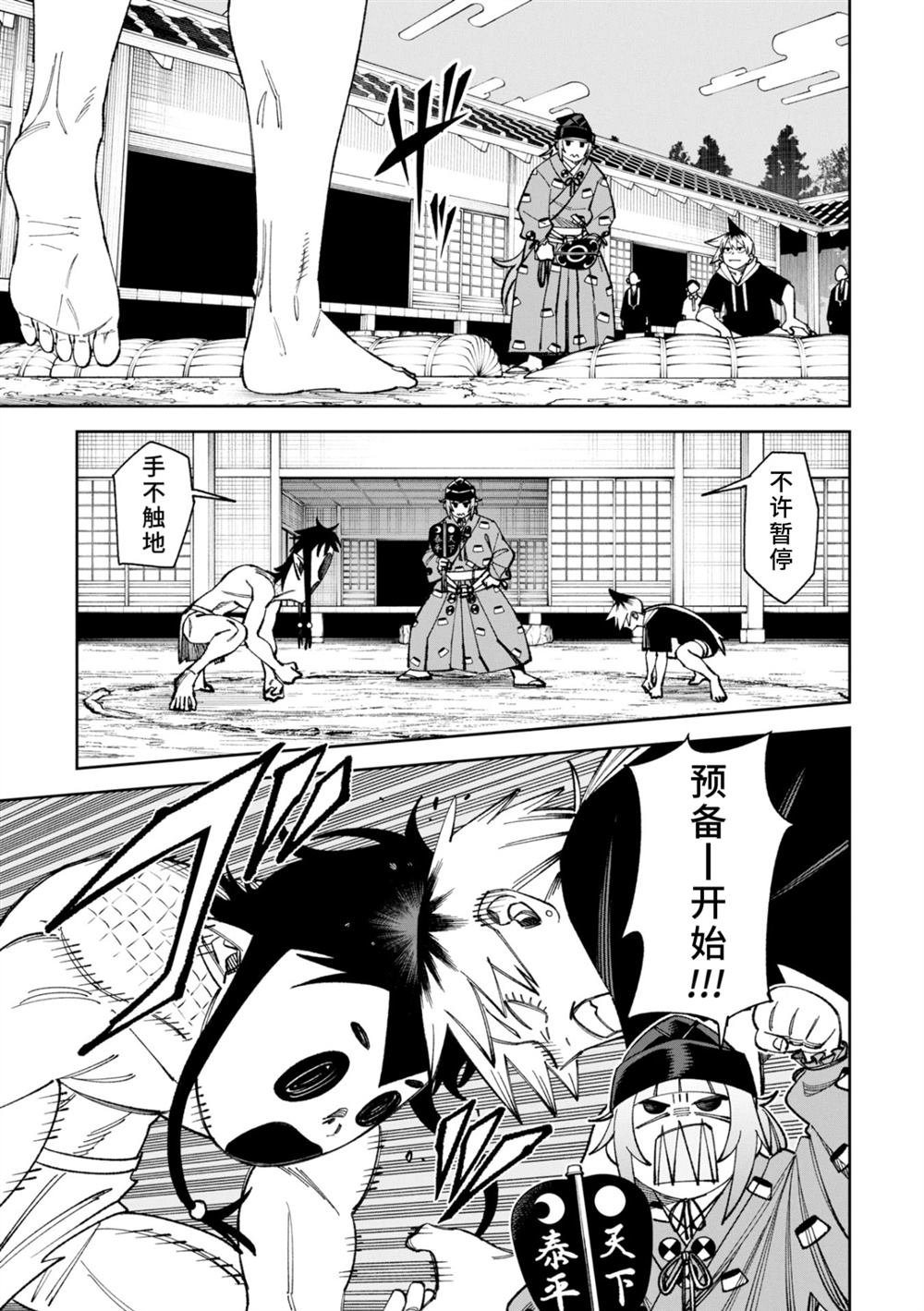 第48话