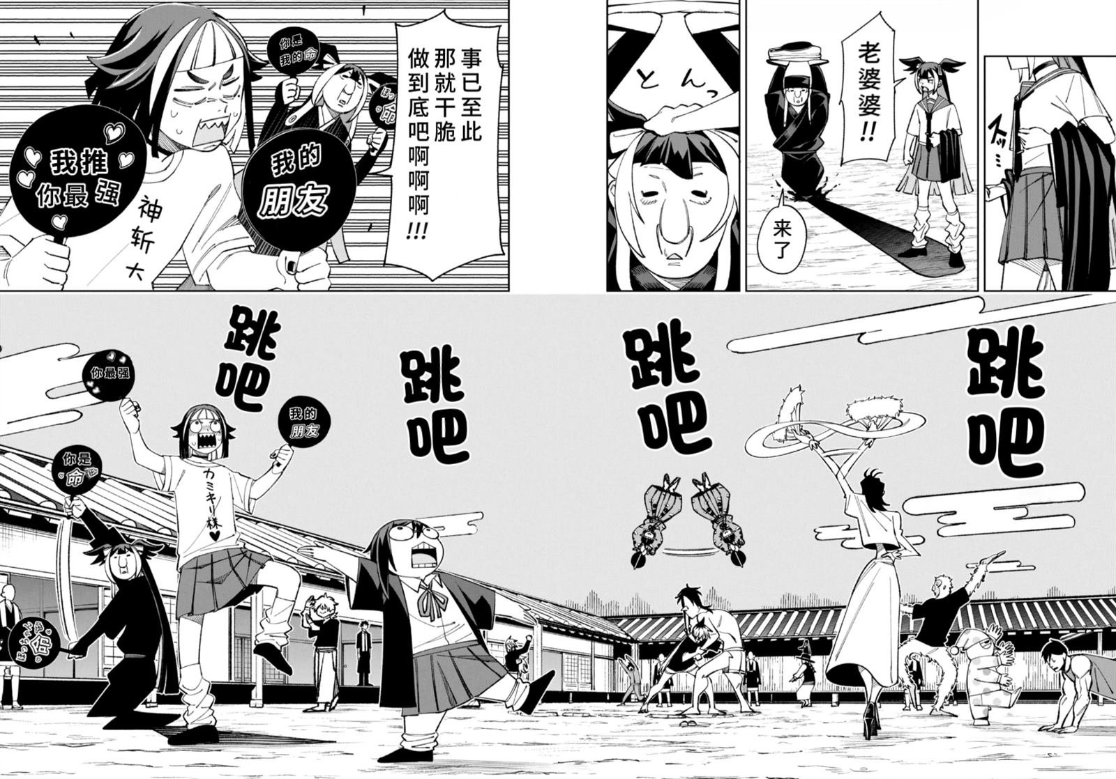 第48话