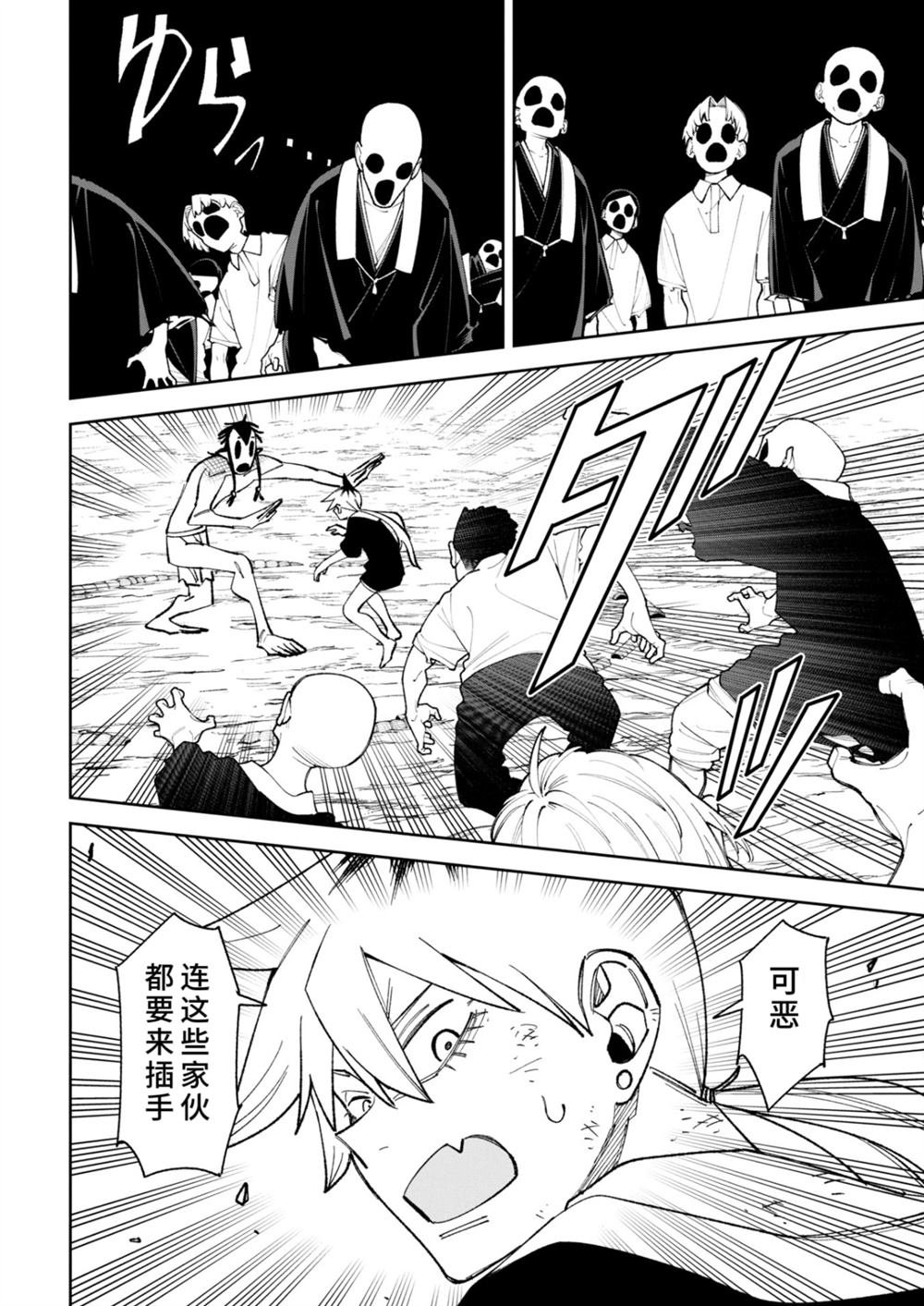 第48话