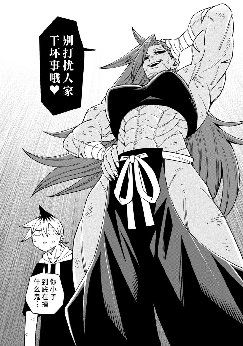 第48话