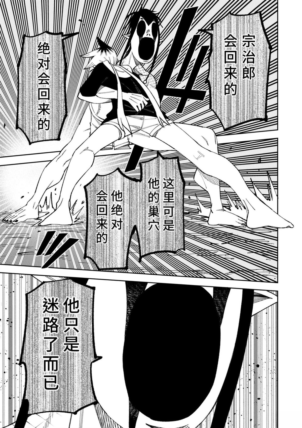 第49.1话