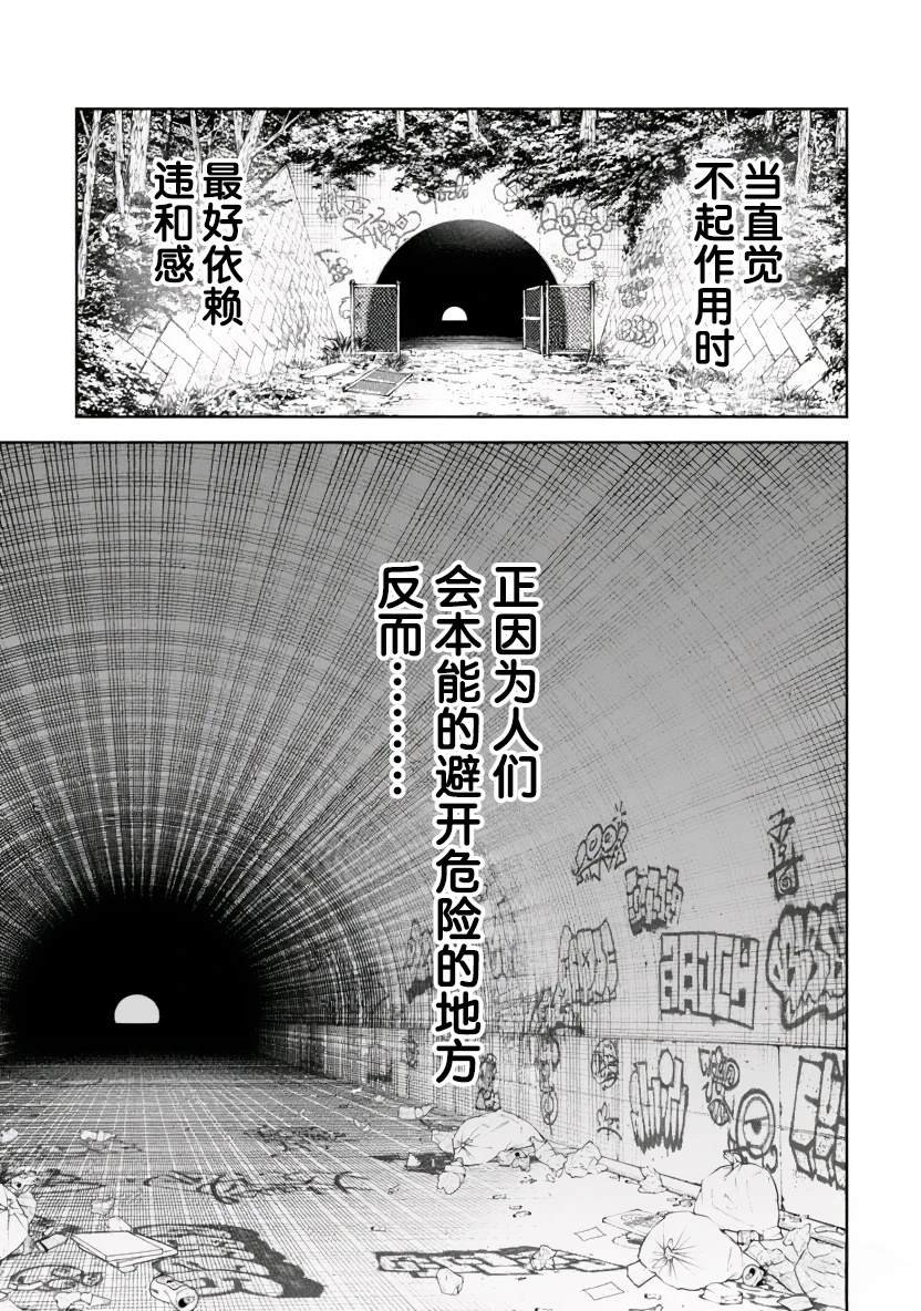 第50话