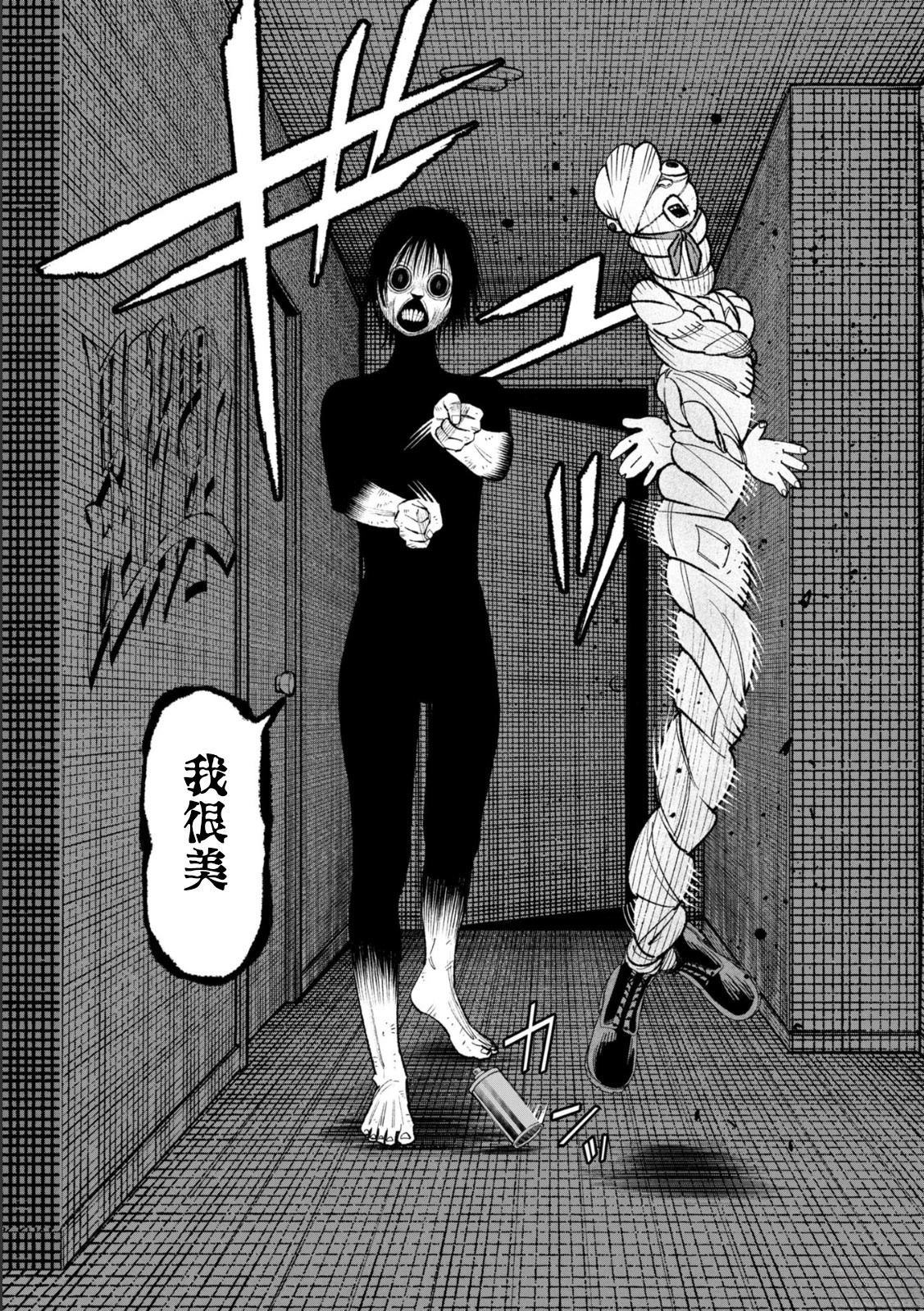 第50话