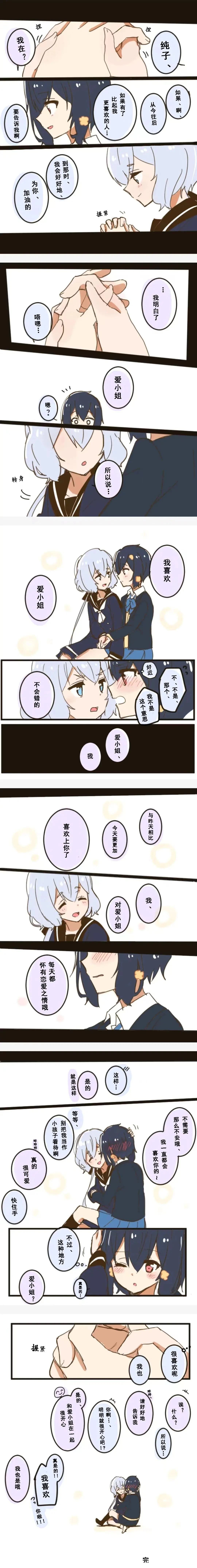 短篇4