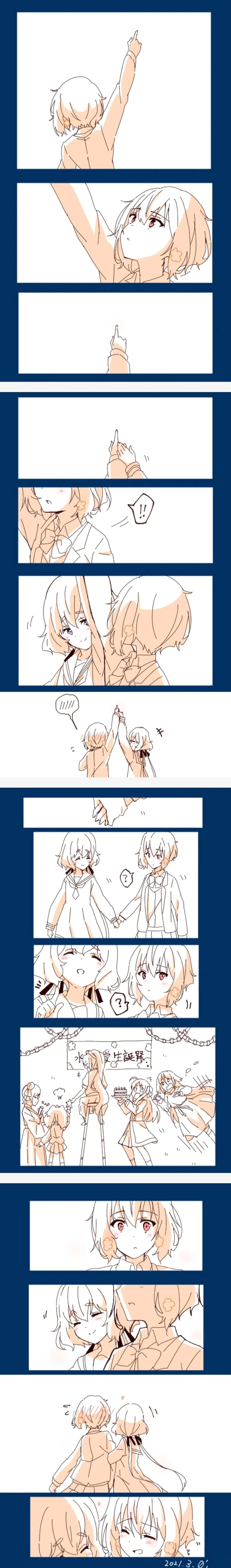 短篇5