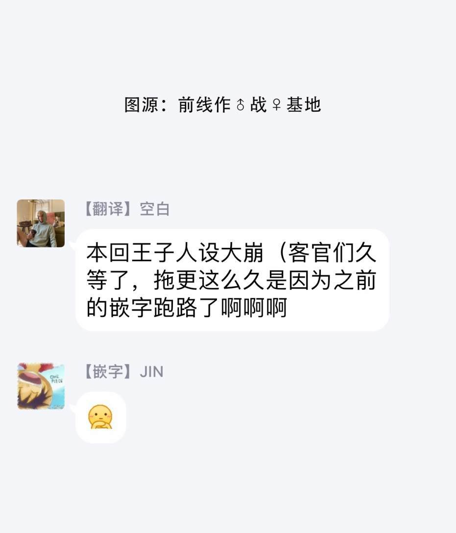 第2话 我的英雄