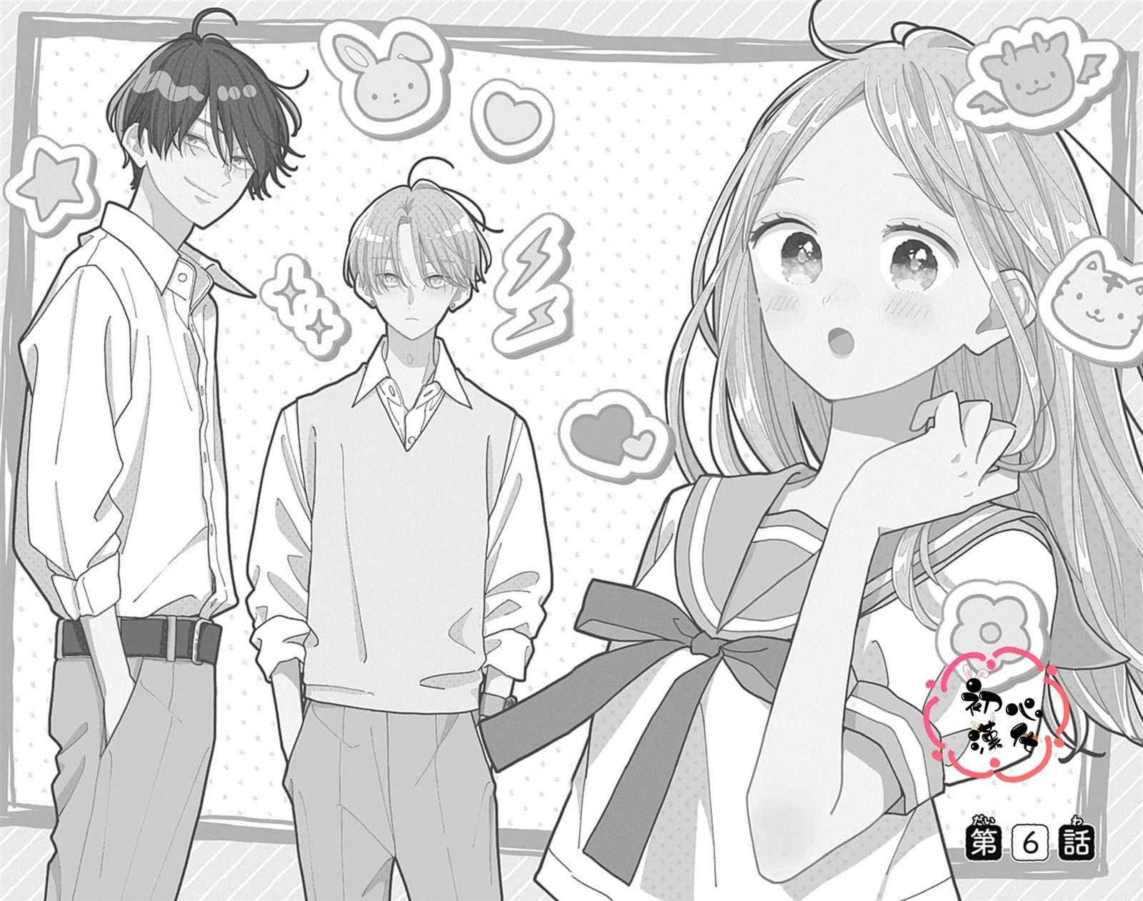 第6话