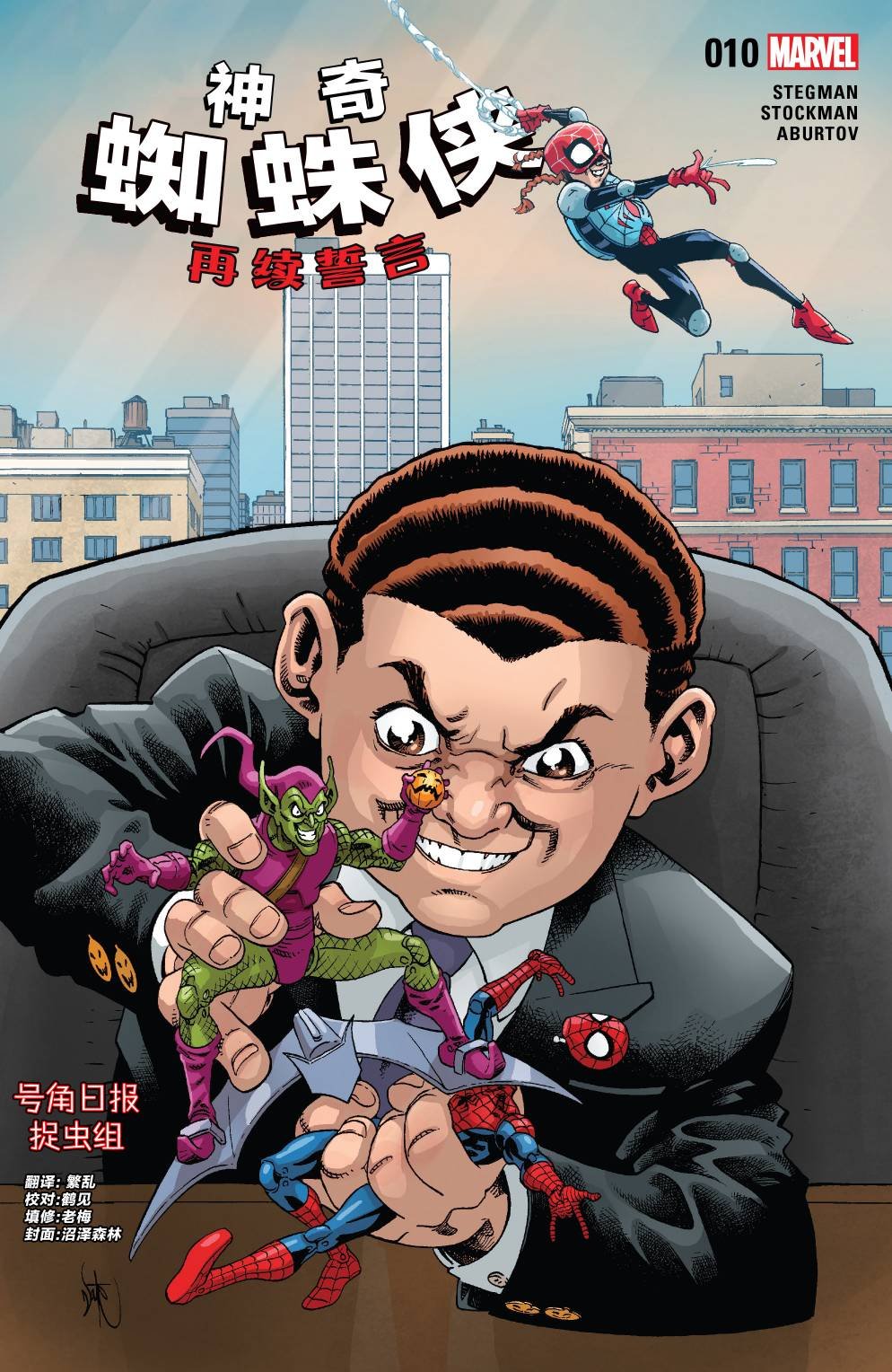 第10卷