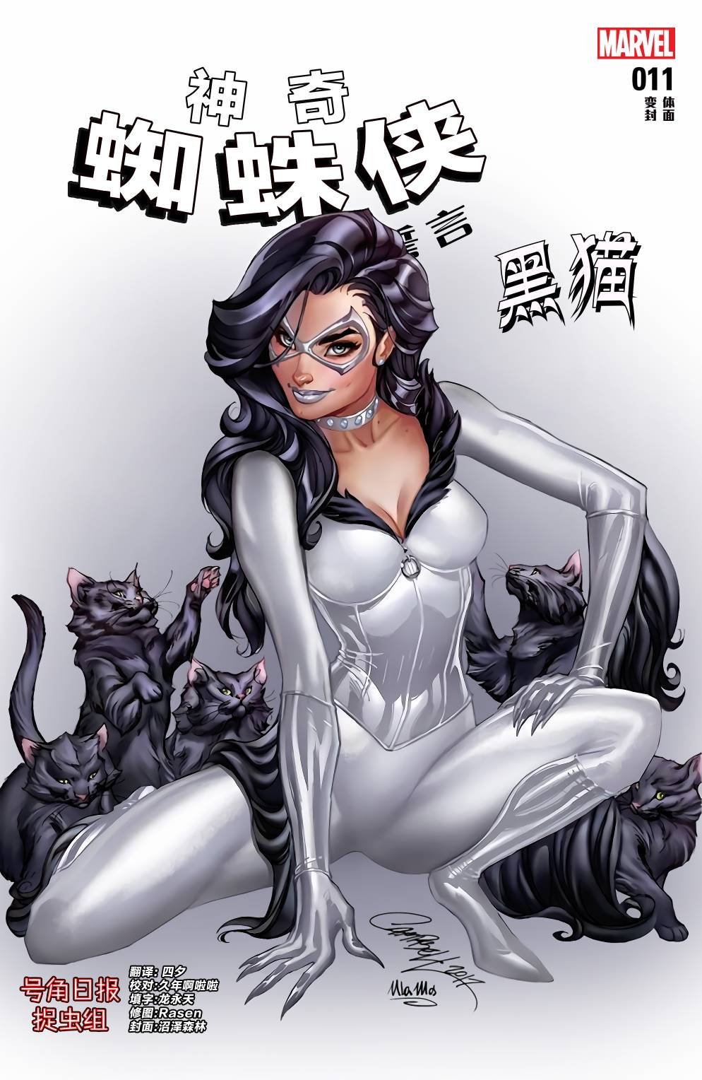 第11卷