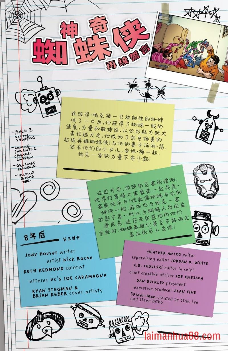 第15卷