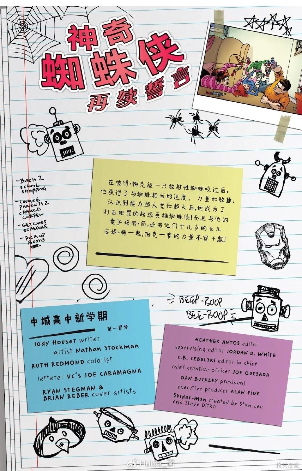第16卷