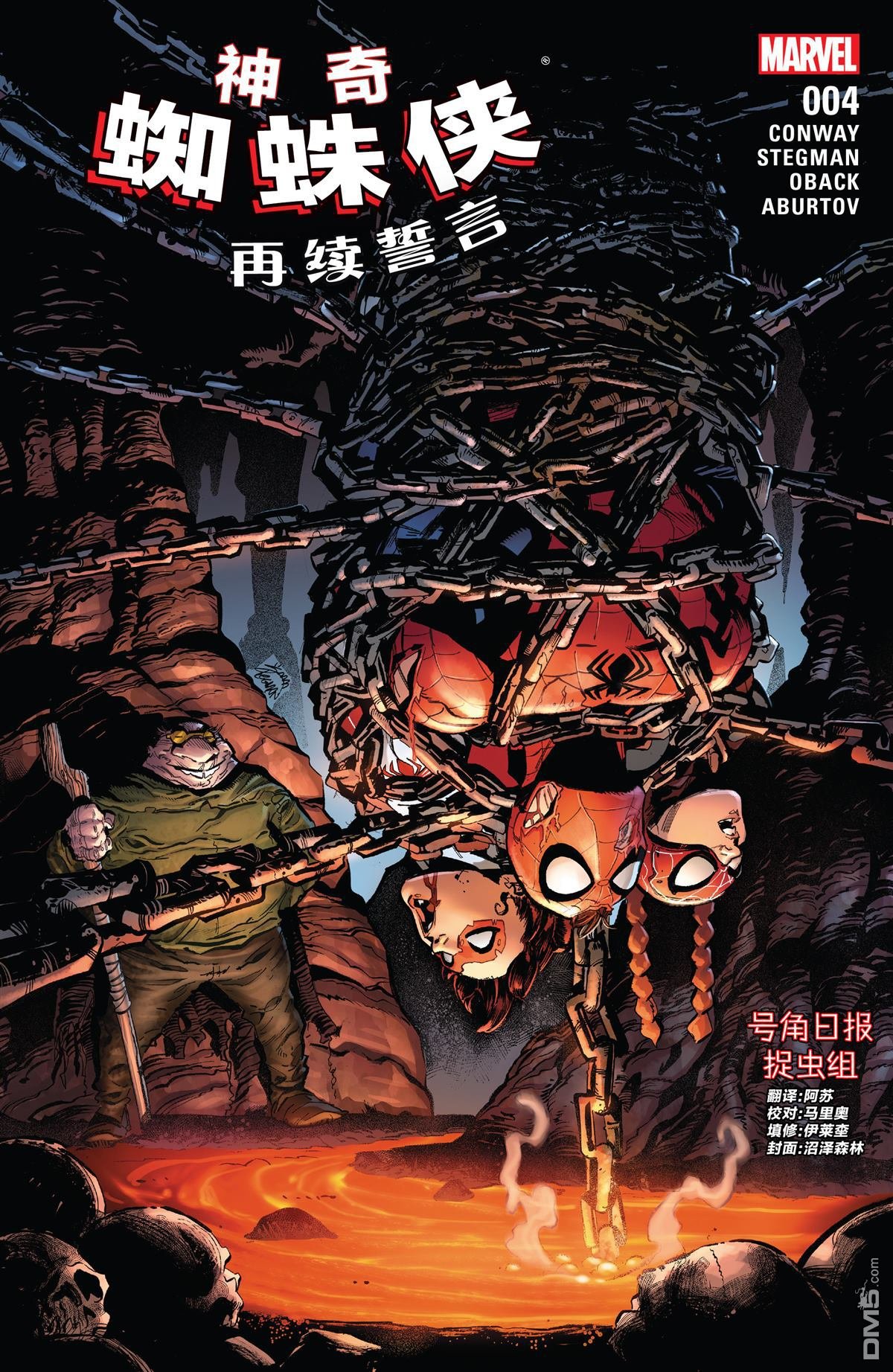 第04话