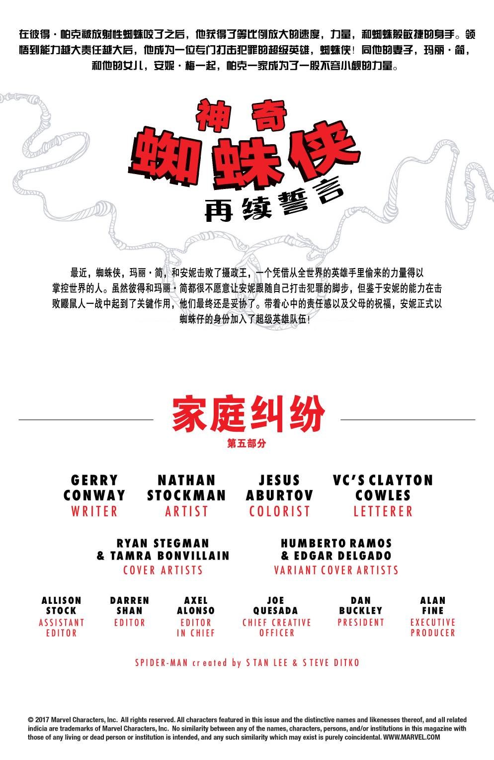 第05卷