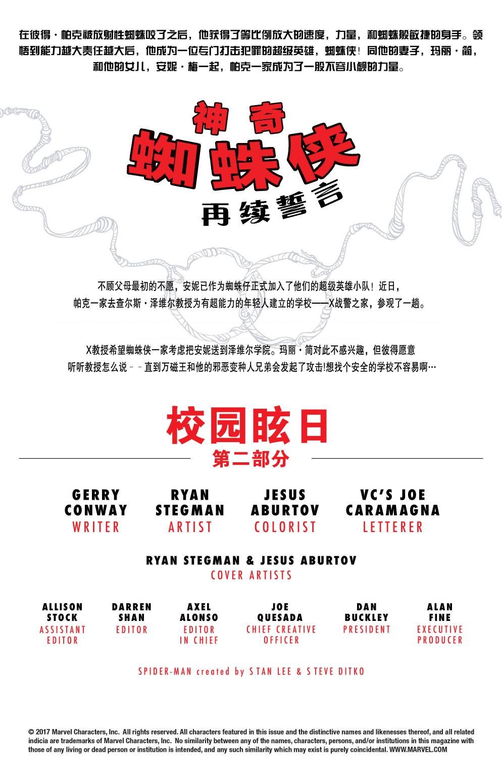 第07卷