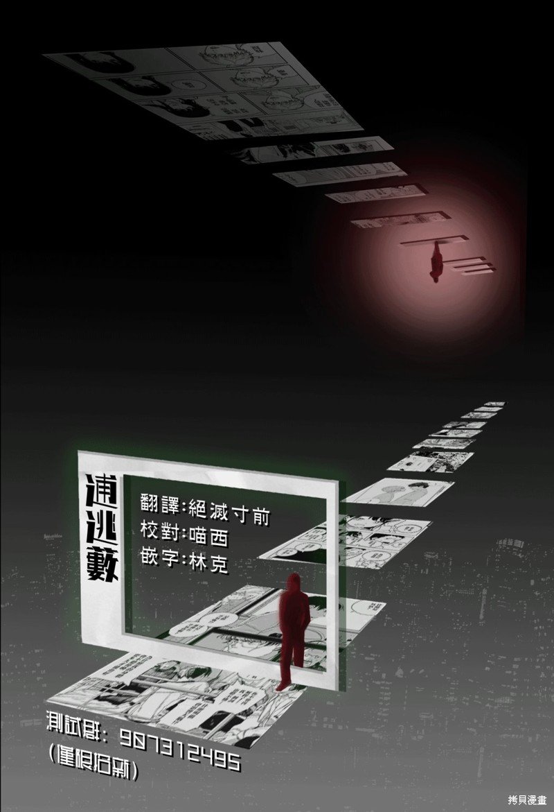 第96话
