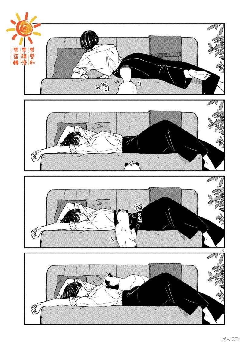 第97话