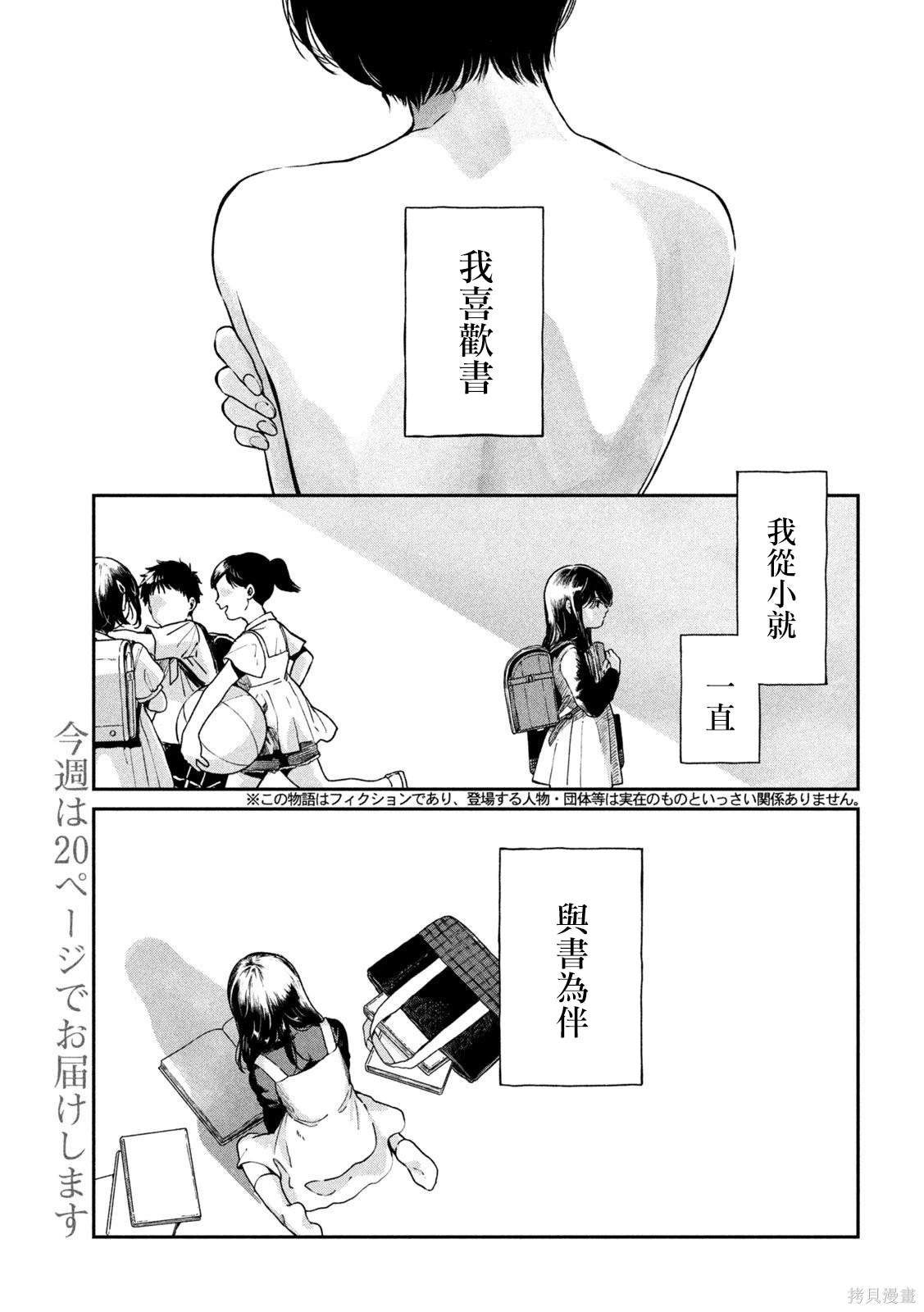 第98话