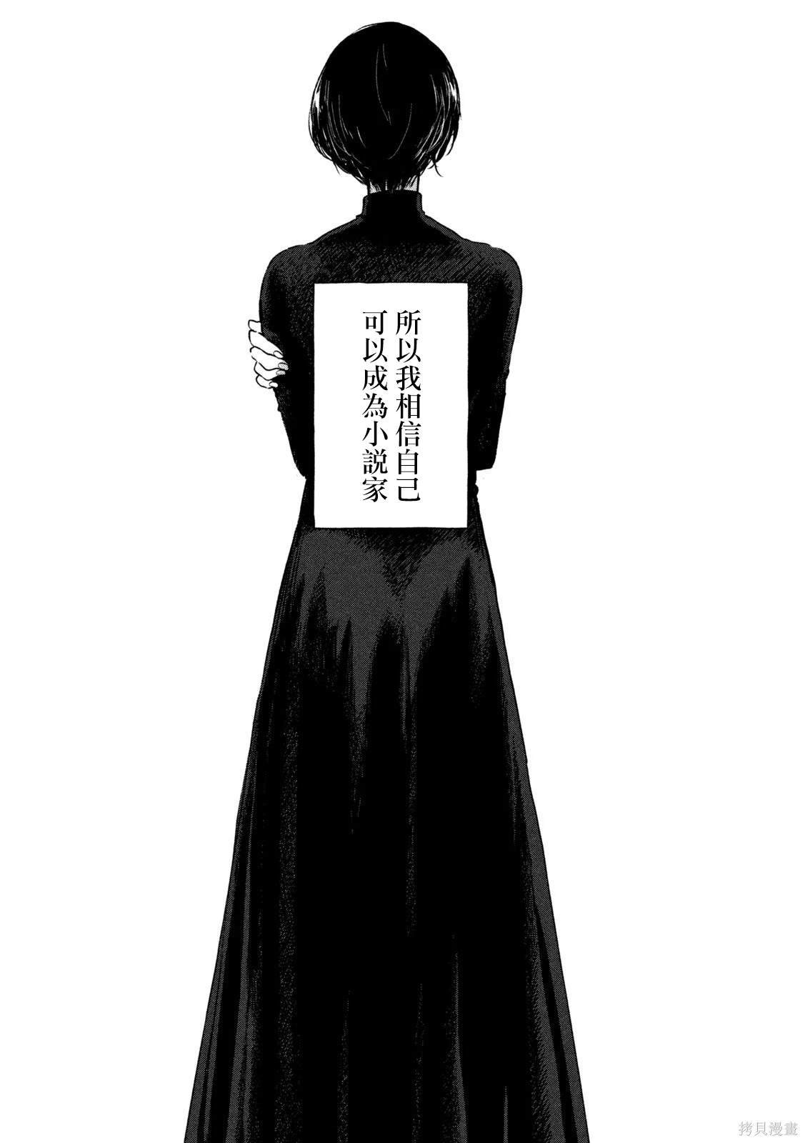 第98话