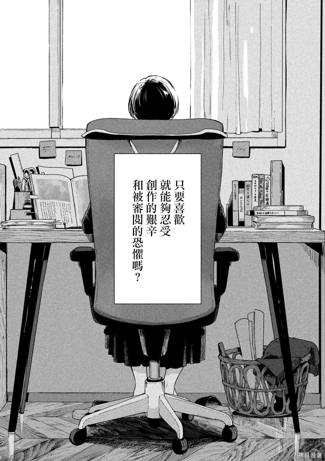 第98话