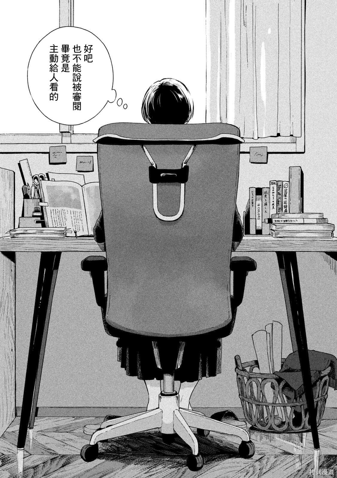 第98话