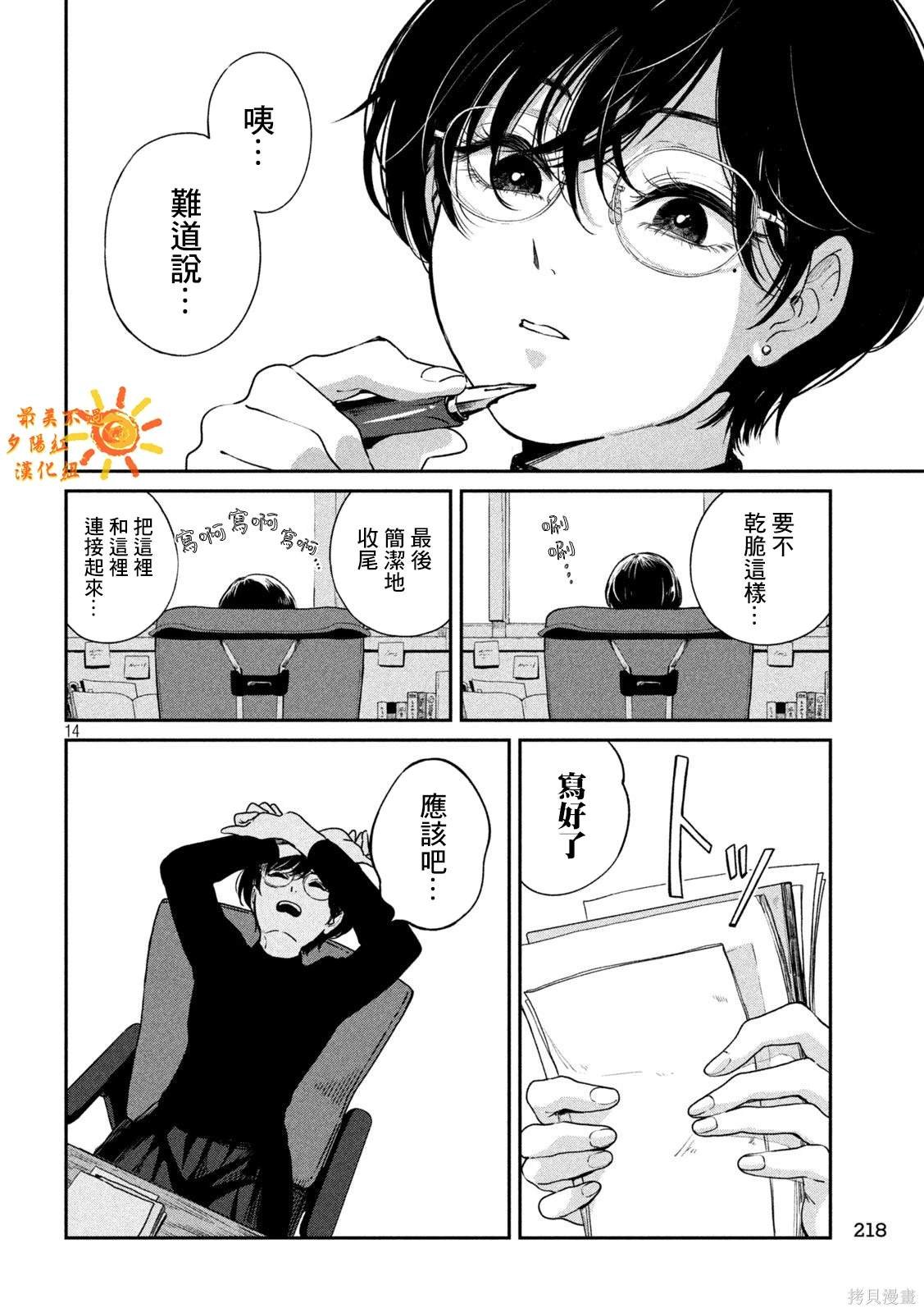 第98话