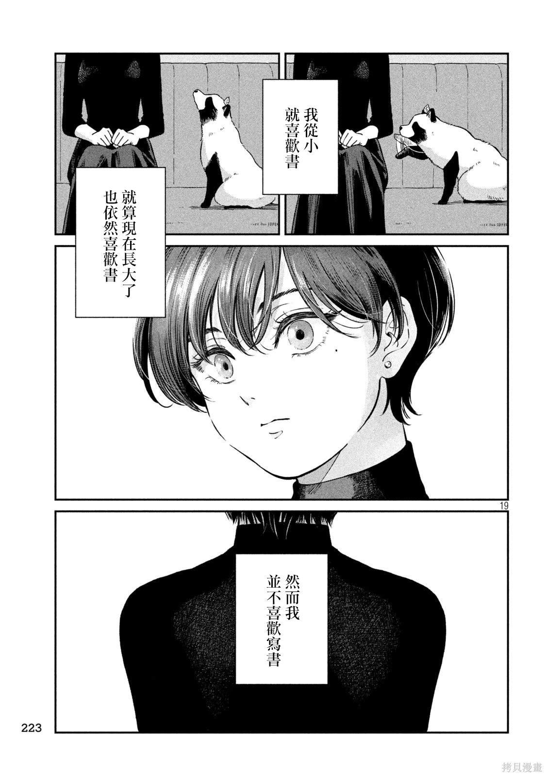 第98话
