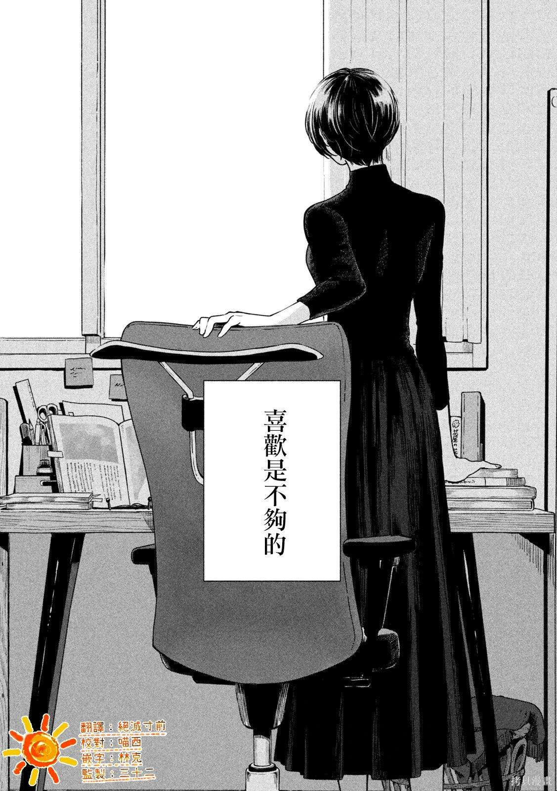 第98话
