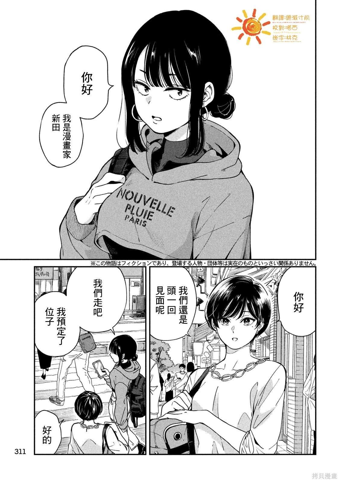 第100话
