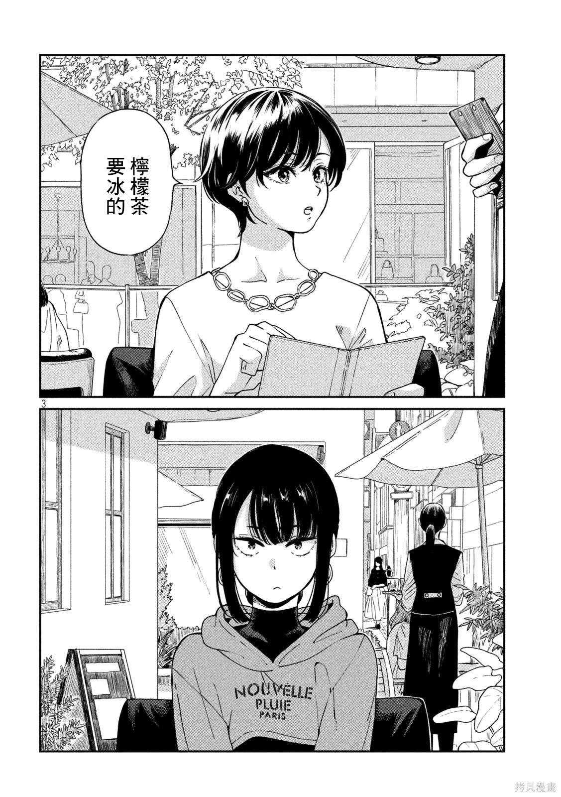 第100话