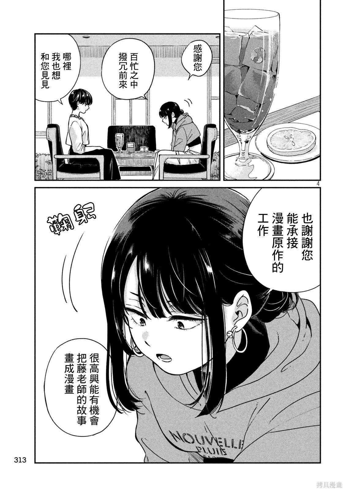 第100话