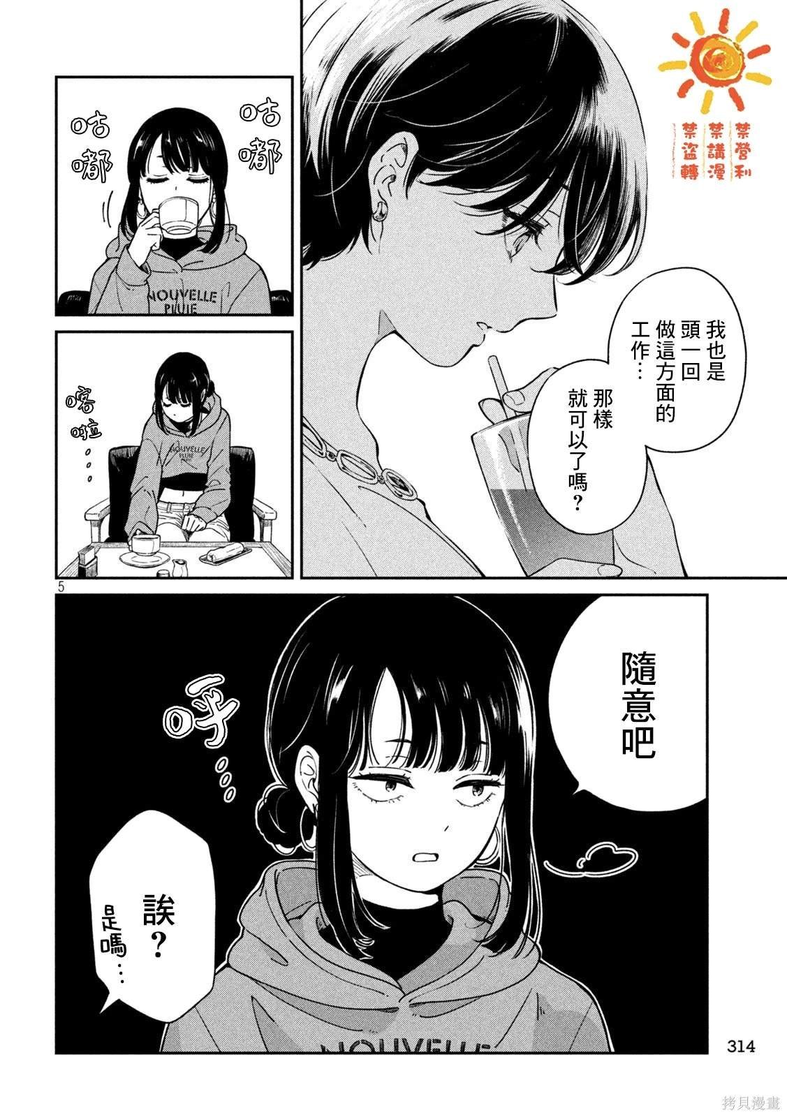 第100话