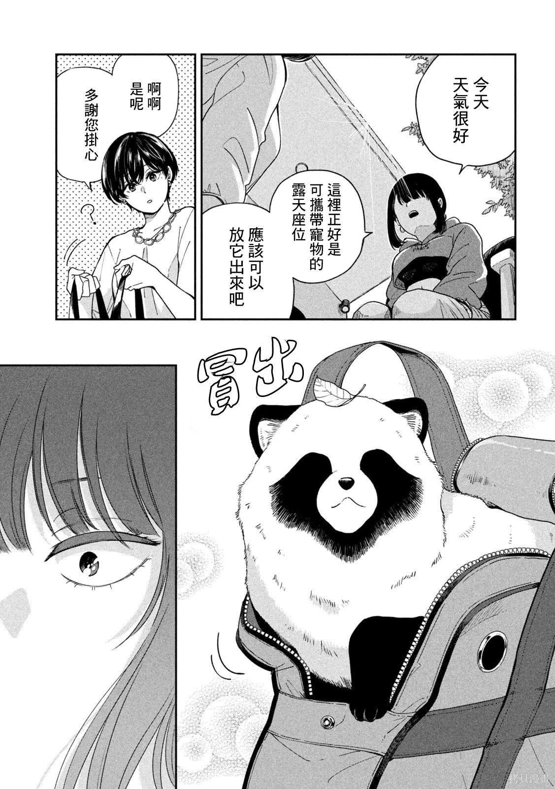 第100话