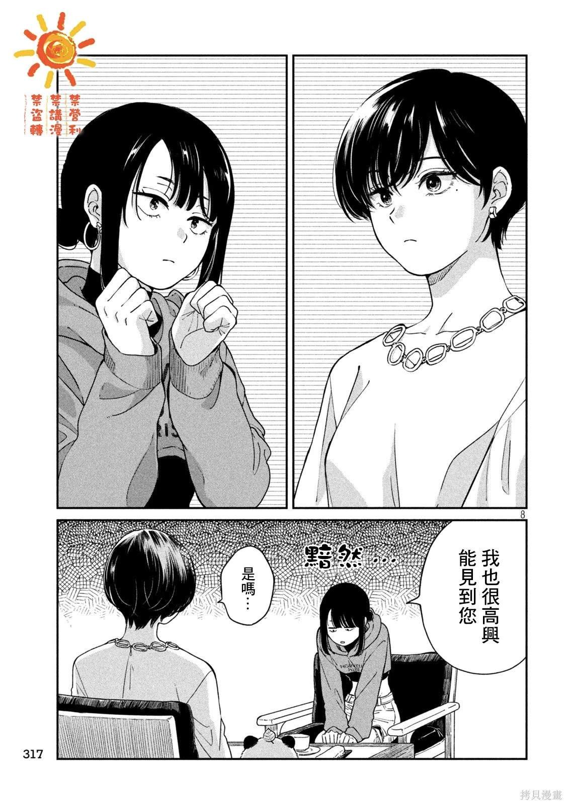 第100话