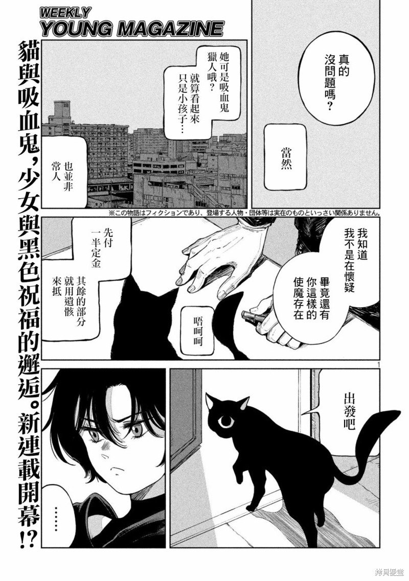 第101话