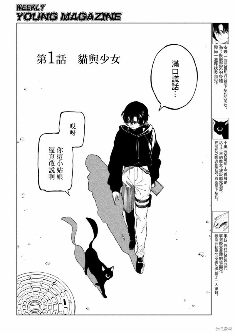 第101话