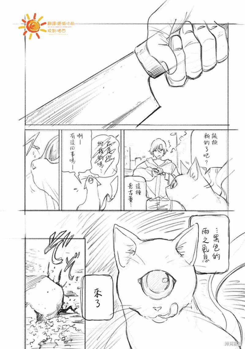 第101话