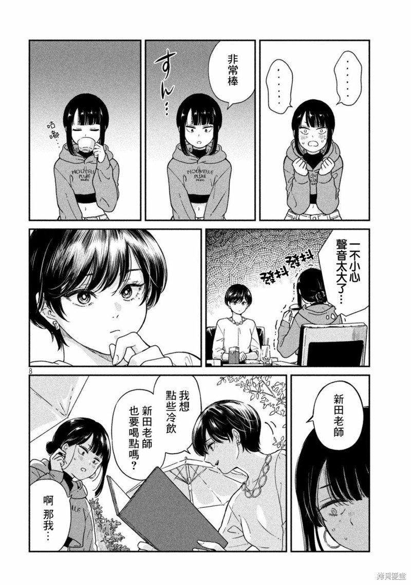 第101话