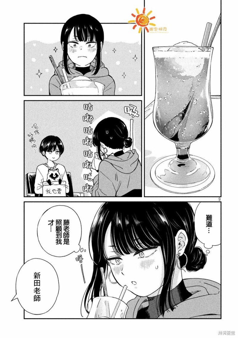 第101话